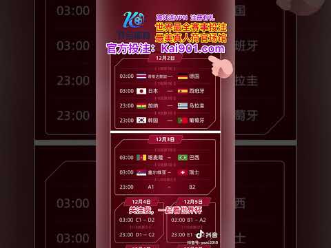 乌拉圭队明,星阵容,巴尔韦德,NG,Sports,NG体育,NG体育入口,NG体育官网,NG体育APP下载