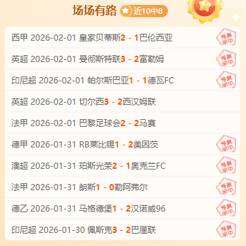 麥卡利斯特,獨占風頭,布萊頓擊敗,NG,Sports,NG体育,NG体育入口,NG体育官网,NG体育APP下载