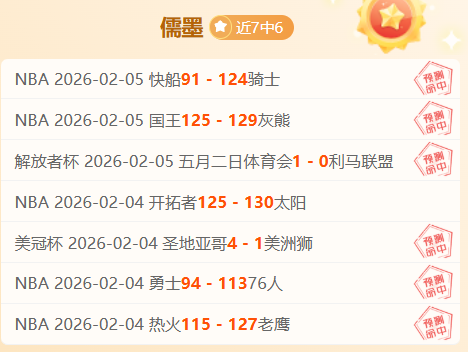 郑钦文风波,致歉获球迷,尊重,NG,Sports,NG体育,NG体育入口,NG体育官网,NG体育APP下载