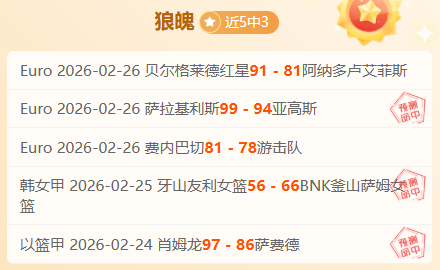 王钰栋就郑,凯木踩伤事,件作出回应,NG,Sports,NG体育,NG体育入口,NG体育官网,NG体育APP下载