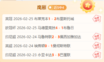 巅峰对决,尼斯主场出,力图翻盘法,NG,Sports,NG体育,NG体育入口,NG体育官网,NG体育APP下载