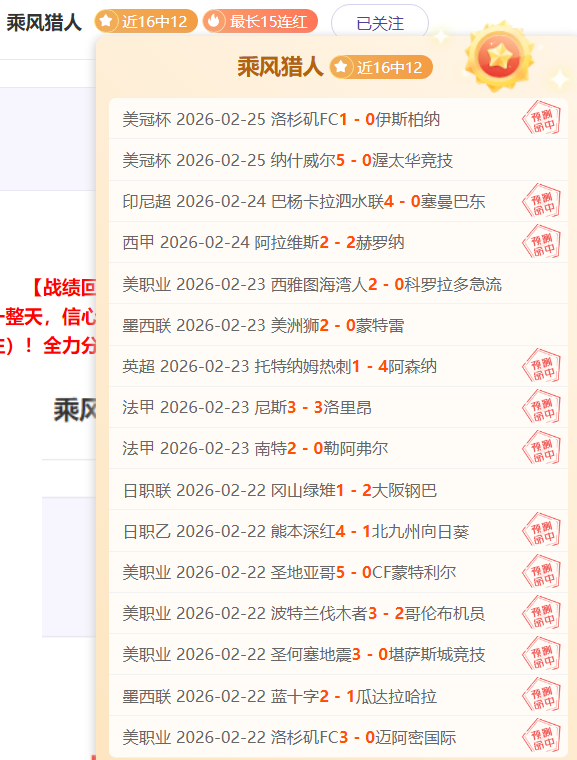 范佩西微博,寄语,荣耀战袍荷,NG,Sports,NG体育,NG体育入口,NG体育官网,NG体育APP下载