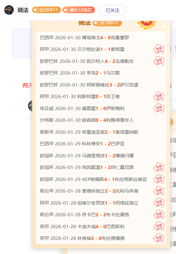 大乐透期号,专家推荐,质合分析前,NG,Sports,NG体育,NG体育入口,NG体育官网,NG体育APP下载