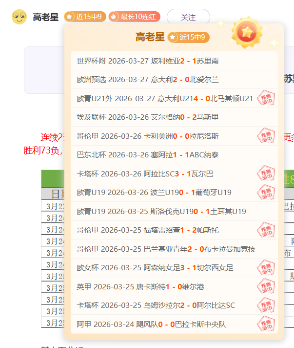 穆西亚拉一,条龙破门,拜仁对多特,NG,Sports,NG体育,NG体育入口,NG体育官网,NG体育APP下载