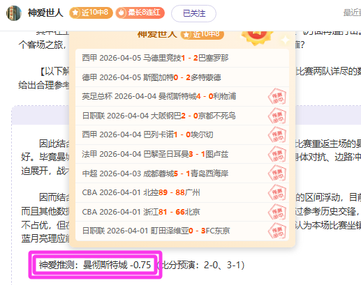 湖人,活塞前瞻,专家预测及,NG,Sports,NG体育,NG体育入口,NG体育官网,NG体育APP下载