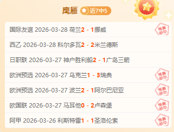 多特蒙德与,流浪者次回,合比拼,NG,Sports,NG体育,NG体育入口,NG体育官网,NG体育APP下载