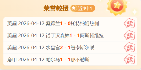 大乐透期号,专家三连胜,推荐分析,NG,Sports,NG体育,NG体育入口,NG体育官网,NG体育APP下载