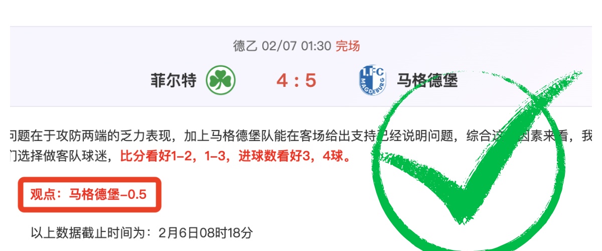 大乐透期号,专家推荐,萨普斯堡主,NG,Sports,NG体育,NG体育入口,NG体育官网,NG体育APP下载