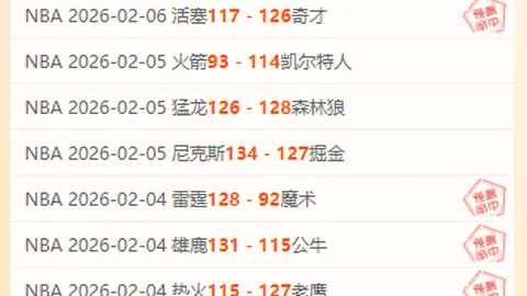 曼联对水晶宫激战正酣：格拉斯纳揭秘343阵型下的进攻盛况