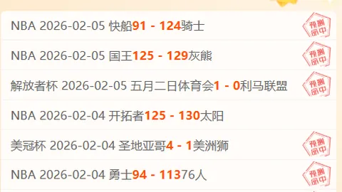 郑钦文风波致歉获球迷尊重，彰显卓越情商与宽广胸怀