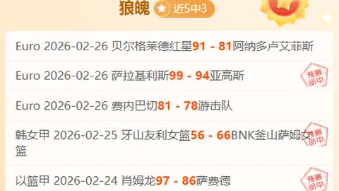 王钰栋就郑凯木踩伤事件作出回应，网友赞其心地善良有望成就大业