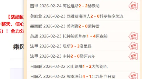 范佩西微博寄语：荣耀战袍荷兰队，期待下一战大捷！