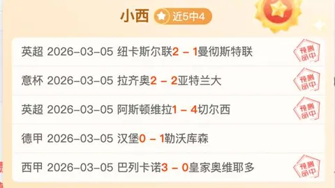 格雷罗成为南美世预赛最年长进球球员纪录保持者