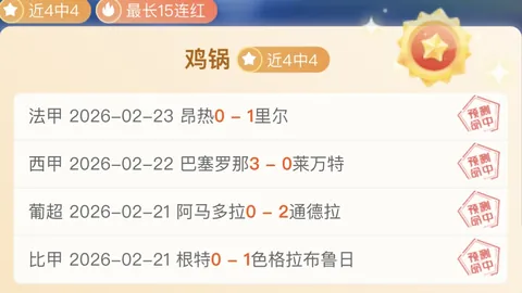 英格兰队史上第二年轻阿森纳球员诞生：斯凯利首秀亮相惊艳全场