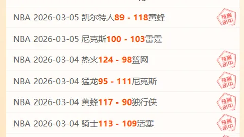 热那亚见证劳塔罗意甲崛起，破28队进球神迹闪耀绿茵场